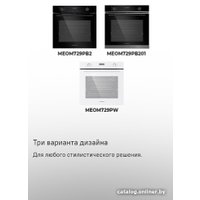 Электрический духовой шкаф MAUNFELD MEOM729PW