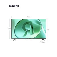 Телевизор Яндекс ТВ Станция Бейсик с Алисой 65 YNDX-00077