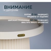 Журнальный столик Sheffilton SHT-CT94 (бежевый)