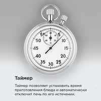 Электрический духовой шкаф MAUNFELD AEOD60103B2