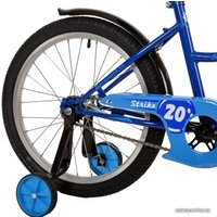 Детский велосипед Novatrack Strike 20 2022 203STRIKE.BL22 (синий)