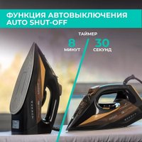 Утюг Timberk T-KSI06