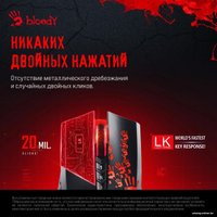 Игровая мышь A4Tech Bloody A60A (черный)