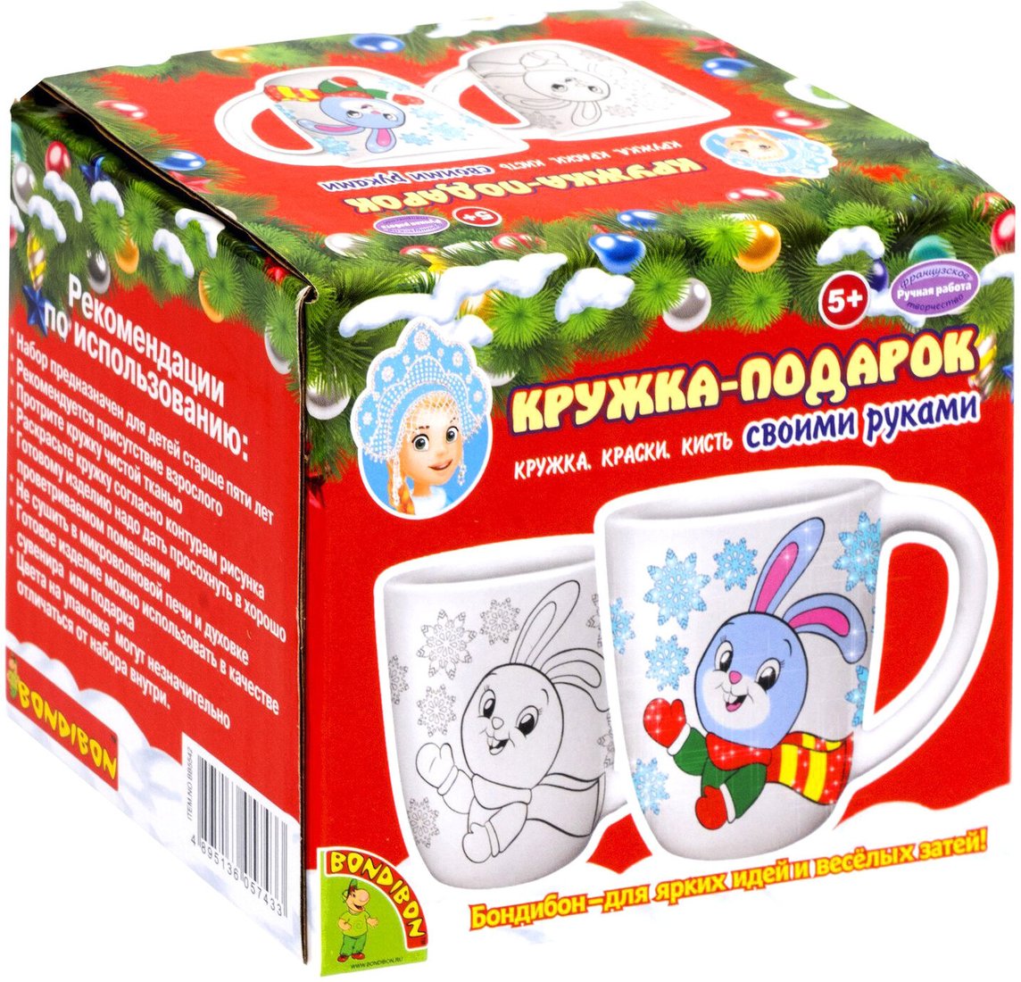 

Набор для создания поделок/игрушек Bondibon Кружка-подарок. Зайчик ВВ5542