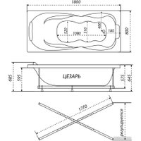 Ванна Triton Цезарь Экстра 180x80 (с каркасом и сифоном)