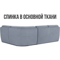 Угловой диван Mio Tesoro Борнео угловой (Velutto 12)