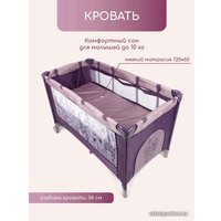 Манеж-кровать Amarobaby Multiform Flowers AMARO-26MFL-F (фиолетовый)