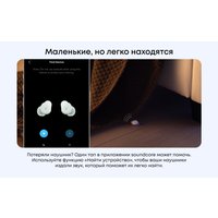 Наушники Anker Soundcore Sleep A30 (салатовый)