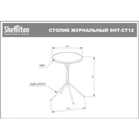 Журнальный столик Sheffilton SHT-CT12-1 (белый муар/белый мрамор)
