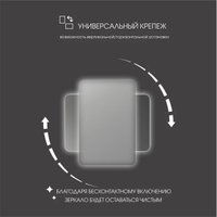  Алмаз-Люкс Зеркало Hanoi 6080-6 (с подсветкой)