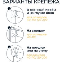 Рулонные шторы Franc Gardiner Juta 70x160 7793956 (натуральный)