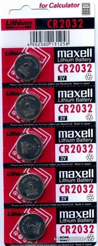 Батарейка Maxell CR2032 5 шт. 18586300