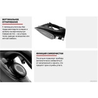 Утюг Brayer BR4015