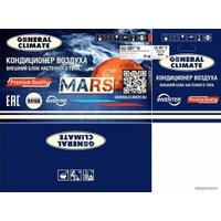 Кондиционер General Climate Mars GC-MR07HR/GU-MR07H