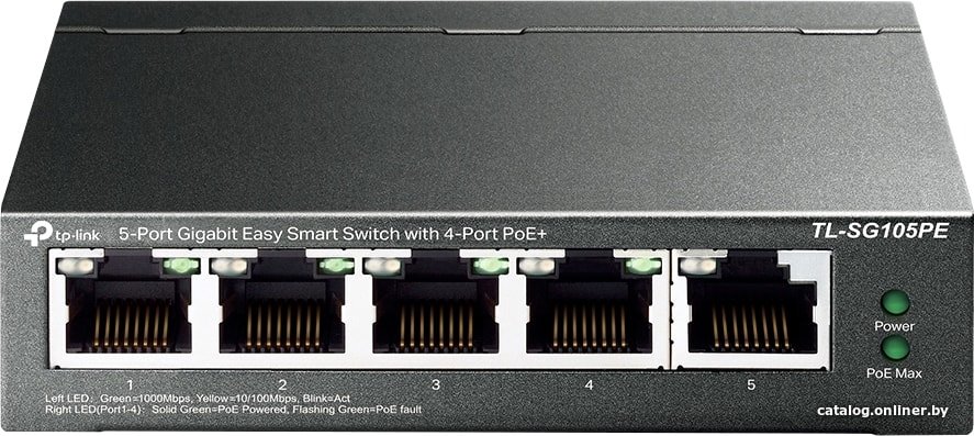 Настраиваемый коммутатор TP-Link TL-SG105PE