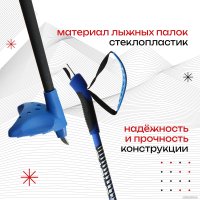 Универсальные лыжи Sima-Land ЦСТ 783021 (в ассортименте)