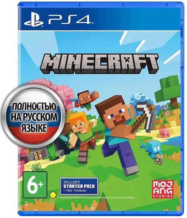 

Minecraft для PlayStation 4