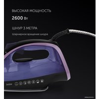 Утюг Polaris PIR 2668AK 3m (фиолетовый/черный)