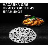 Погружной блендер RED Solution RHB-2989