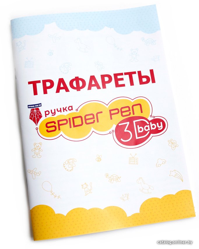 Набор трафаретов Unid Бейби