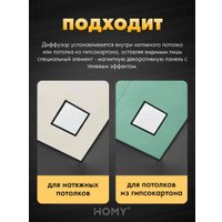 Вентиляционная решетка HOMY AIR квадратный AS125WS 20x20 (белая)