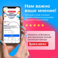 Сабельный резак BRAUBERG RS10 в Гомеле