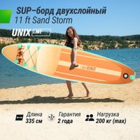Сапборд Unixfit Line Sand Storm (335 см)