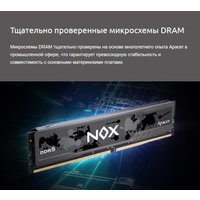 Оперативная память Apacer NOX 2x32ГБ DDR5 5200 МГц AH5U64G52C522MWAA-2