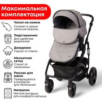Универсальная коляска Bubago Zoom (2 в 1, серый/черная рама)