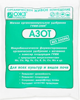 Удобрение ОЖЗ Кузнецова Гуми-оми азот "мочевина" (0.5 кг)