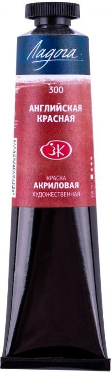 

Акриловая краска Ладога 2204300 (английская красная, 46 мл)