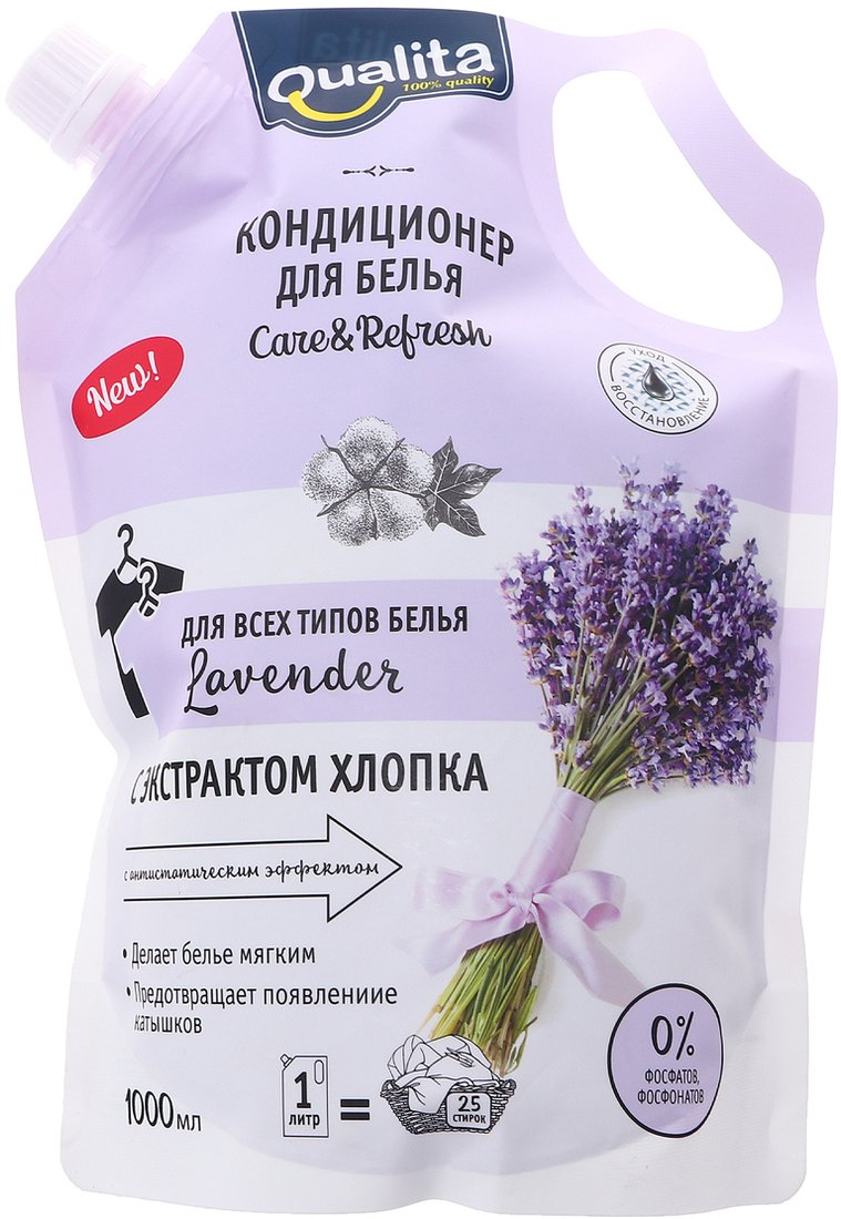 

Кондиционер для белья Qualita Lavender 1 л