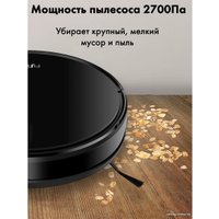 Робот-пылесос Futula Robot Vacuum Cleaner and Mop G10 (черный)