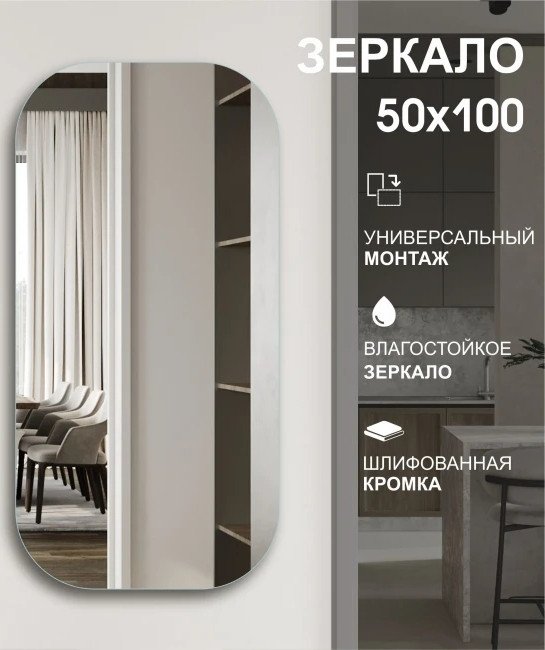 Алмаз-Люкс Зеркало 8с-А/230