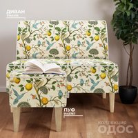 Пуф MONOFIX Одос Принт пуф (лимон/микровелюр)