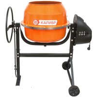 Бетономешалка Калибр БСЭ-120СВ