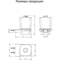 Дозатор для жидкого мыла Grocenberg AC0064 (никель)