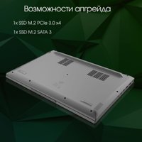 Ноутбук Digma Pro Fortis DN15P5-8DXW03