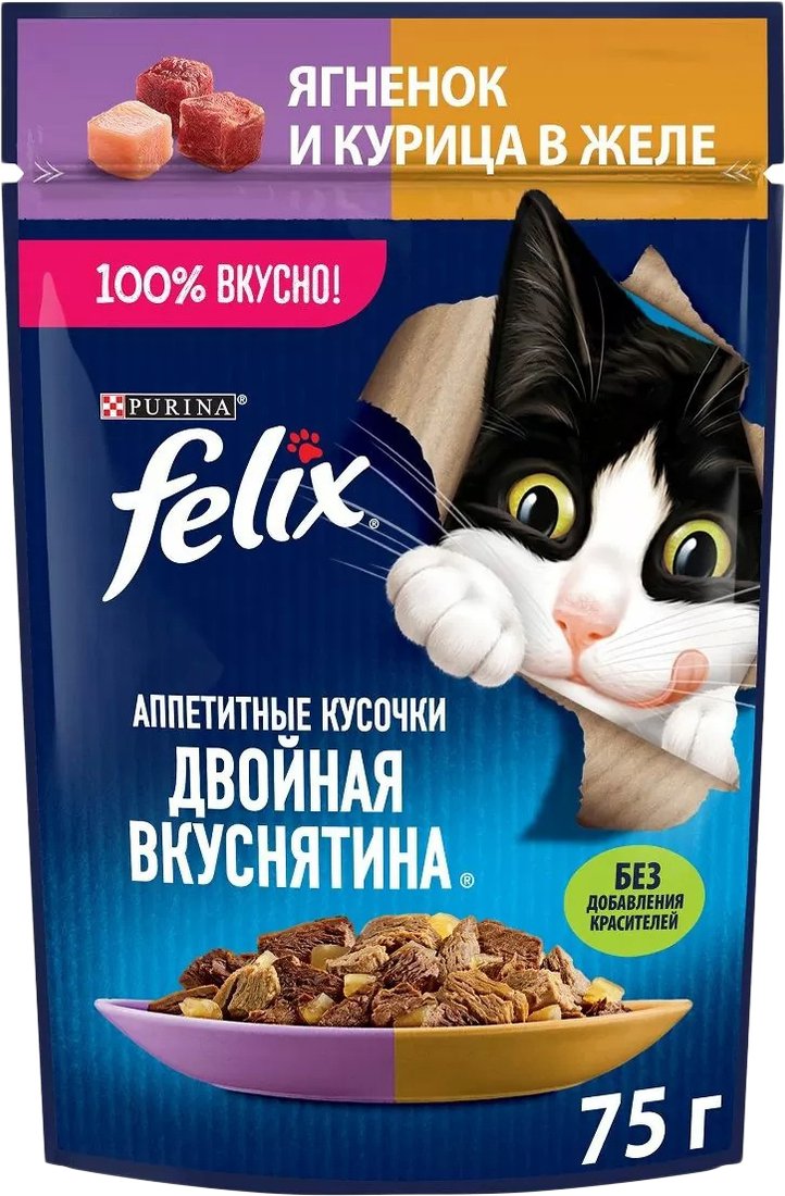 

Пресервы Felix Аппетитные кусочки Двойная вкуснятина с ягненком и курицей в желе 75 г