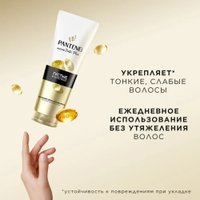 Подарочный набор Pantene 8006530022064