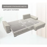 Угловой диван Лига диванов НордСтар правый 122927 (рогожка амур бежевый)
