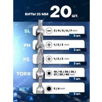 Набор бит и сверл FORSAGE F-924U57 (60684)