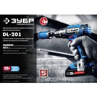 Дрель-шуруповерт Зубр Профессионал DL-201 (без АКБ)