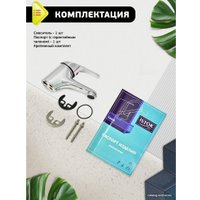 Смеситель Istok life 0402.782