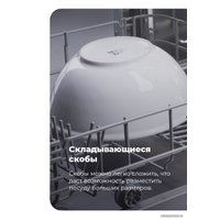 Встраиваемая посудомоечная машина MAUNFELD MLP 12B