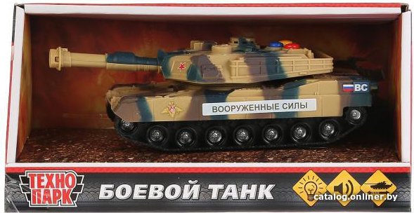 Танк Технопарк 1576684-R