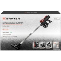 Пылесос Brayer BR4268 в Бобруйске