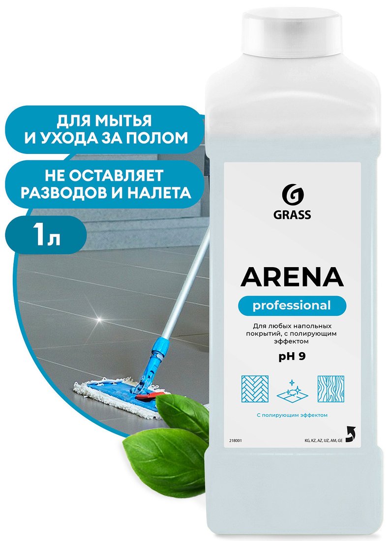 

Средство для напольных покрытий Grass Arena С полирующим эффектом 1 л