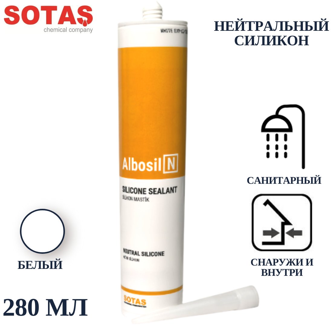 

SOTAS Albosil N клей-герметик силиконовый нейтральный 280мл (белый)