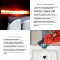 Умывальник Wellsee WC Area 151801000